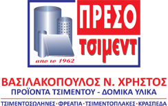 Βασιλακόπουλος Τσιμέντο Λογότυπο